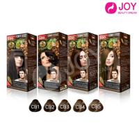 ราคา ครีมเปลี่ยนสีผม farger coffee brown series มี 5เบอร์ (CB1 - CB5) (18950716212)
