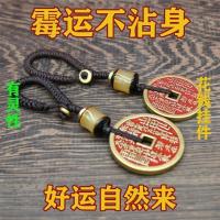 ราคา สํารอง เงินพวงกุญแจรถสร้อยคอจี้ผู้ชายผู้หญิงจี้ซุบซิบทองเหลืองชาดจี้02.23 (50606333807)