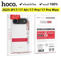ราคา ส่งจากไทย เคสใสHoco ซิลิโคน สำหรับ iPhone 17 pro Max 17pro 17Air 17 16 pro Max 16pro 16E 15 14 13 12 11,ProMax,7 8 Plus (44115218147)