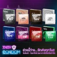 ราคา (แบบซอง 1 ชิ้น) ถุงยางอนามัยแฟร์ (FAIRE CONDOM) ขนาด 49 - 54 มม. (7834014400)