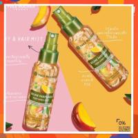 ราคา Yves Rocher อีฟโรเช่ Energie Mango Coriander Perfumed Mist 100ml (7341735142)