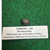 ราคา IO พร้อมแฟลช BGA IT8987VG-128 IT8987VG , IT8227VG-128 IT8227VG , IT 1 ตัว (41204779886)