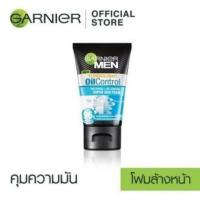 ราคา การ์นิเย่ เมน เทอร์โบไลท์ ไวท์ + ออยล์ คอนโทรล ไอซี่ ดูโอ โฟม 100 มล. (โฟมล้างหน้ามัน,หน้ามัน) (7149369648)