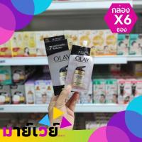 ราคา 165.-[กล่อง x6ซอง] Olay โอเลย์ โททัล เอฟเฟ็คส์ 7 อิน 1 ครีม SPF15 สูตรป้องกันริ้วรอยผสมกันแดด 7 กรัม -3296 (10119816968)