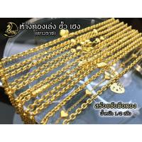 ราคา สร้อยข้อมือทองคำแท้ 1/2 สลึง(ครึ่งสลึง) มีหลายแบบ (23336097618)