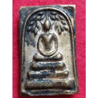 ราคา พระสมเด็จวัดระฆังปรกโพธิ์ พิมพ์สองหน้า เนื้อทองผสมรมดำ (19801375789)