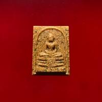 ราคา สมเด็จหลวงพ่อโสธร ภปร. รุ่นสรัางพระอุโบสถ ปี2537 (พิมพ์เล็ก) (944968257)