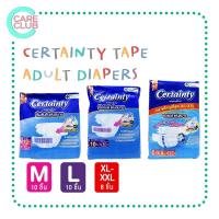 ราคา เซอร์เทนตี้ เทป ผ้าอ้อมผู้ใหญ่ แบบเทป แพ็ค 8-10 ชิ้นCertainty Tape Adult Tape Diapers ไซส์ M,L,XL-XXL (19960071370)