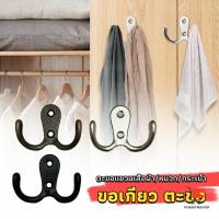 ราคา ที่แขวนของ แบบเจาะผนัง ตะขอแขวนติดผนังสไตล์วินเทจ ตะขอแขวนผ้า hooks (17796301418)