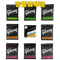 ราคา สายกีต้าร์โฟล์ค Gibson สายกีตาร์ไฟฟ้า Gibson ชุดสายกีต้าร์โปร่งไฟฟ้า Gibson SAg series สายเคลือบ (26513771348)
