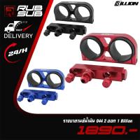 ราคา รางบาลานซ์น้ำมัน 044 2 ออก 1 Billion (27771225728)