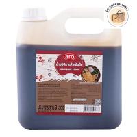 ราคา aro dashi soup stock เอโร่ น้ำซุปปลาแห้งเข้มข้น น้ำซุปปลาแห้ง ซุปปลาแห้งเข้มข้น ซุปปลาแห้ง 3ลิตร (27729474021)