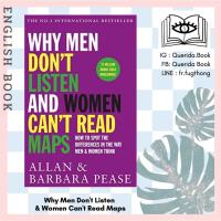 ราคา [Querida] หนังสือภาษาอังกฤษ Why Men Don't Listen & Women Can't Read Maps by Allan Pease and Barbara Pease (8265407015)