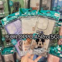 ราคา เคสStongใสลายการ์ตูนกันมุม รุ่น OPPO A5Pro(5G) (มี10ลาย)!!ตรงรุ่น!เคสการ์ตูนStong สินค้าพร้อมส่งในไทย (24892868058)