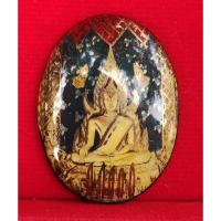 ราคา ล็อกเก็ตพระพุทธชินราช พิธีจักรพรรดิ์มหาพุทธาภิเษก 2515 (18682231196)