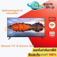 ราคา Xiaomi TV A Series 32" (48130) ทีวี 32 นิ้ว HD Google สมาร์ท TV รุ่น 32A Full-screen design Mihome control Google/Netfli (27667266239)