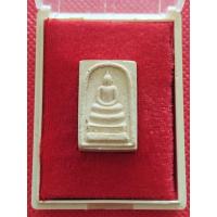 ราคา พระสมเด็จ รุ่น 1 วัดปลวกเกตุ ปี 37 ระยอง (40503150154)