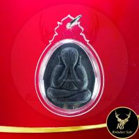 ราคา พระเครื่อง พระปิดตา พระราชสังวราภิมณฑ์ หลวงปู่โต๊ะ อินฺทสุวรณฺโณ วัดประดู่ฉิมพลี กทม.ปลุกเสก ๓ ไตรมาส ปี ๒๕๒๑-๒๕๒๓ (19981464035)