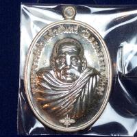 ราคา พระอาจารย์นำ ชินวโร เนื้อเงิน ปี2560 (27771335958)