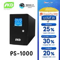 ราคา (มีส่งด่วน) SKD UPS PS-1000 1000VA/600W เครื่องสำรองไฟ รับประกัน 2 ปี (25976746566)
