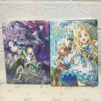 ราคา ผู้กล้าโล่ผงาด นิยาย ( Aneki Yusagi ) (12199816488)