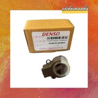 ราคา ซองถ่านไดชาร์จ TOYOTA VIGO แท้ สำหรับได (ND) ยี่ห้อ.DENSO ของแท้ (25471688519)