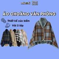 ราคา เสื้อคลุมผ้าห่มสํานักงาน มิกกี้ ผ้าคลุมไหล่ขนสัตว์ ผ้าห่มบาง ผ้าห่ม ผ้าคลุมไหล่สํานักงานแบบนุ่ม มีกระดุม (55556417373)