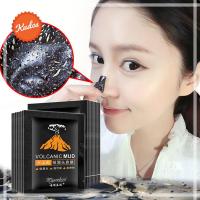 ราคา KUDOSTH (1 ซอง) มาร์คหน้าถ่านดำลอกสิวเสี้ยน โคลนลอกสำหรับสิวเสี้ยน มาส์กสิวเสี้ยน ครีมลอกสิวเสี้ยน มาร์กหน้าโคลนดำ (8680189075)