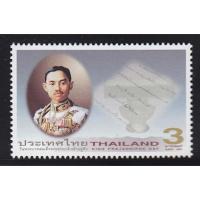 ราคา B5154 แสตมป์ไทยยังไม่ได้ใช้ ชุด วันพระบาทสมเด็จพระปกเกล้าเจ้าอยู่หัว ปี 2546 ดวงเดี่ยว (ยังไม่ใช้) (สภาพดี) (7954374396)