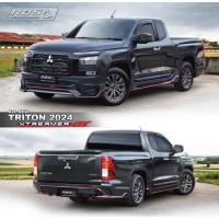 ราคา ชุดแต่งรอบคัน TRITON 2024 XTREAMER GT (เฉพาะตัวเตี้ย) (29161565051)