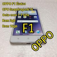 ราคา OPPO F1 มือสอง Snapdragon616 Octa-core 1.7 GHz Ram3gb Rom16gb (1484250351)