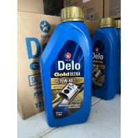ราคา น้ำมันเครื่อง CALTEX 15W -40 ของแท้ (48001188876)
