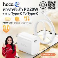 ราคา Hoco C80T-DC97T PD 20W ชุดชาร์จ Type-C to Type-C(KS) สายชาร์จ PD+หัวชาร์จ PD20W Fastcharge แท้100% Type-C to Type-C (20560941285)