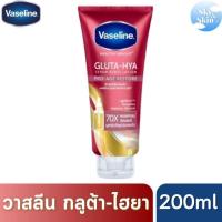 ราคา Vaselineวาสลีนสูตรเเดง กลูต้า-ไฮยา โพรเอจ รีสโตร์ 200 , 330 , 70 ml ✨ (24963274977)
