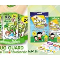 ราคา Bug Guard / Mossi Guard สติ๊กเกอร์ไล่ยุง (1762059406)
