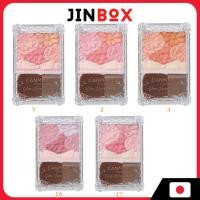 ราคา [ส่งตรงจากประเทศญี่ปุ่น] Canmake Glow Fleur Cheeks (40772198297)