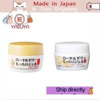 ราคา OZIO Royal jelly 5 in 1 gel 75g/ hyaluronic acid collagen/ honey 日本OZIO欧姬儿 蜂王乳凝露面霜75g 保湿 紧致 抗皱 抗衰老 多效合一 OZIO 2 in 1 Royal Jelly Mochiri Gel 75g (7171896872)
