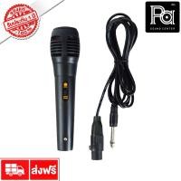 ราคา SHERMAN MIC 114 ไมโครโฟนสาย Dynamic PA SOUND CENTER พีเอ ซาวด์ เซนเตอร์ ไมค์สาย SHERMAN MIC114 (6355656254)