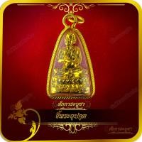 ราคา จี้พระอุปคุต เลี่ยมกรอบทอง ขนาด 2.0 cm. x 4.0 cm. หนา 1.0 cm. (54803770533)