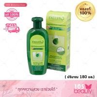 ราคา FALLES hair reviving shampoo ฟอลเลส แชมพู (เขียวอ่อน) สำหรับผมแห้ง-ขาดการบำรุง 180 มล. (1 ชิ้น) (2166130759)