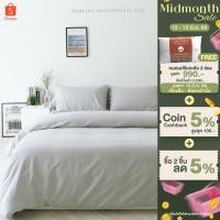 ราคา Darling Mattress ที่นอนดาร์ลิ่ง ชุดผ้าปูและผ้านวมรุ่นนาโนเทค สีเทาอ่อน (9034320538)