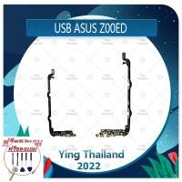 ราคา USB Asus Zenfone 2 5.0/Z00ED/ZE500KL (แถมฟรีชุดซ่อม) อะไหล่สายแพรตูดชาร์จ แพรก้นชาร์จ Charging Connector Port Flex Cable (18575371060)