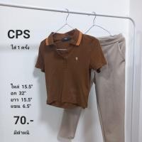 ราคา CPS เสื้อคอปก (ใส่ 1 ครั้ง) (21093171362)