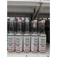ราคา ตรางู แป้งน้ำ ปริกลี่ฮีท ซัมเมอร์ฮีท 80มล. /แป้งน้ำมองเล่ย่ะ 80 มล. (17663888490)