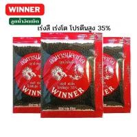 ราคา ส่งไว อาหารปลากัด วินเนอร์ WINNER 10g. ลูกน้ำอัดเม็ด ลูกไรอบแห้ง ลูกไรอัดเม็ด ลูกน้ำอบแห้ง ลูกไร อาหารปลา อาหารลูกปลา (19050651156)