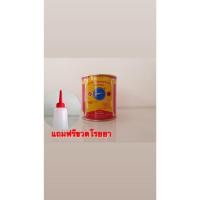 ราคา ยาฆ่าปลวก ตราเครื่องบิน ขนาด 227กรัม ฟรีที่โรยยา1ขวด (17488129918)