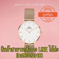 ราคา Pre DW00100163 Classic Petite Melrose 32mm White DialMeshStrapRoseGoldMesh นาฬิกาแบรนด์เนม แท้100% ผู้หญิงU-052 (1802258337)