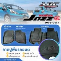 ราคา ถาดปูพื้น ถาดปูพื้นรถยนต์ ถาดยางปูพื้น เข้ารูป กันน้ำ สำหรัรถ Honda Jazz year 2008-2013 (52550799946)