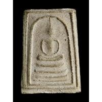 ราคา พระสมเด็จหลังยันต์ ไม่ทราบที่ เนื้อหาสวย มีมวลสาร เชิญพิจารณา (19784292566)