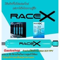 ราคา RaceX โช๊คอัพ สำหรับรถกระบะและ suv ทุกรุ่น แกน 20 มิลน้ำมันล้วน(คู่หน้า - หลัง) (29570947862)